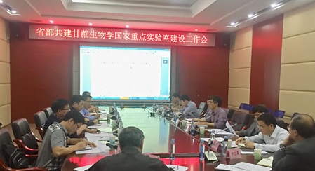 廣西省部共建甘蔗生物學國家重點實驗室建設(shè)工作會在廣西大學舉行