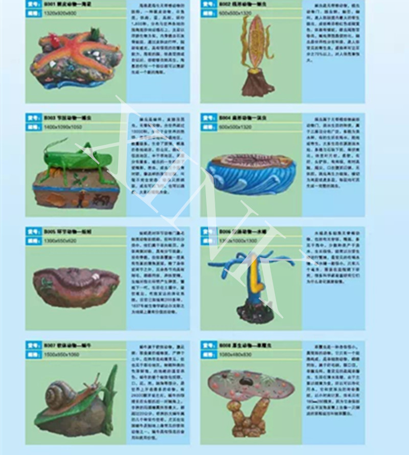 <a href='http://www.ea-led.com/products/104-1.html' target='1' style='font-size:18px; font-weight:bold; color:#000000;'>生物園模型</a>