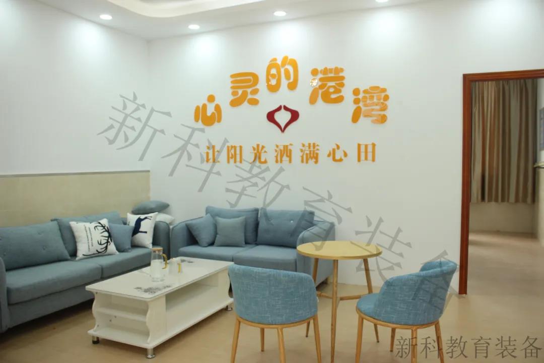 <a href='http://www.ea-led.com' target='1' style='font-size:14px; font-weight:bold; color:#0080ff;'>心理咨詢室</a>