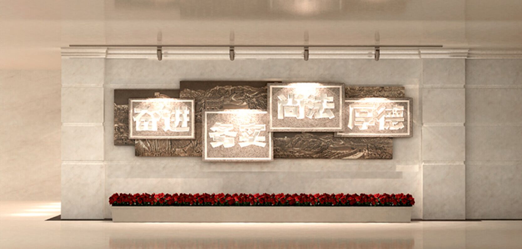 <a href='http://www.ea-led.com/products/102-1.html' target='1' style='font-size:18px; font-weight:bold; color:#000000;'>校園浮雕</a>墻