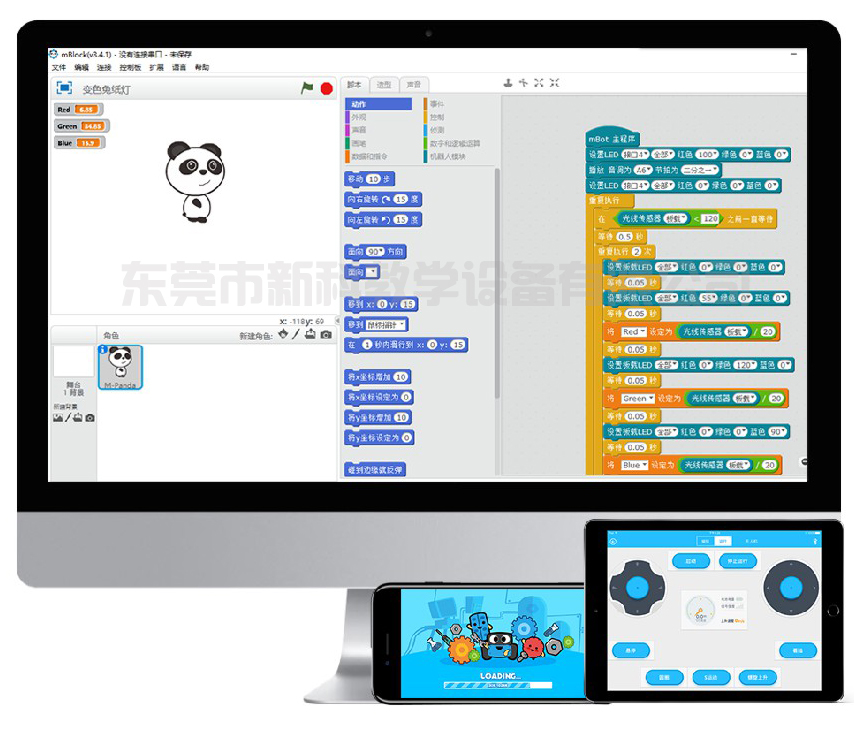 <a href='http://www.ea-led.com' target='1' style='font-size:14px; font-weight:bold; color:#0080ff;'>創客實驗室</a>軟件工具