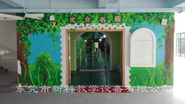 <a href='http://www.ea-led.com/chanpin/110-1.html' target='1' style='font-size:18px; font-weight:bold; color:#000000;'>圖書閱覽室</a>